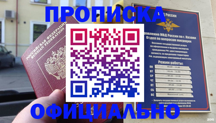 временная регистрация госуслуги в Тульской области